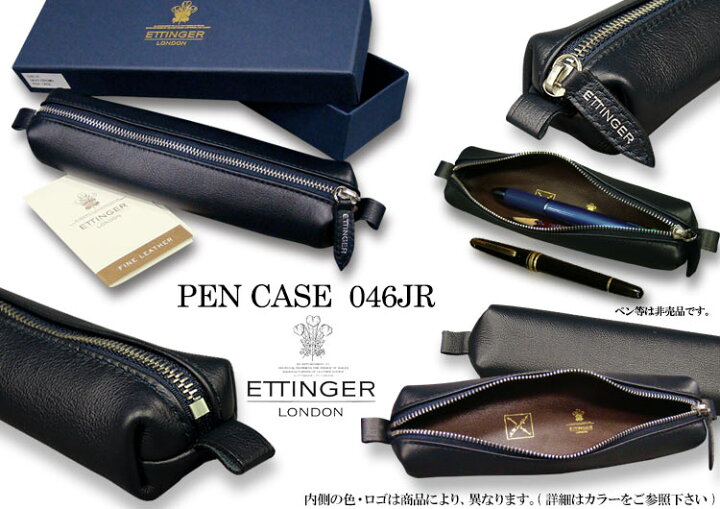 楽天市場】[ETTINGER社公認正規販売店]エッティンガー / ETTINGER 