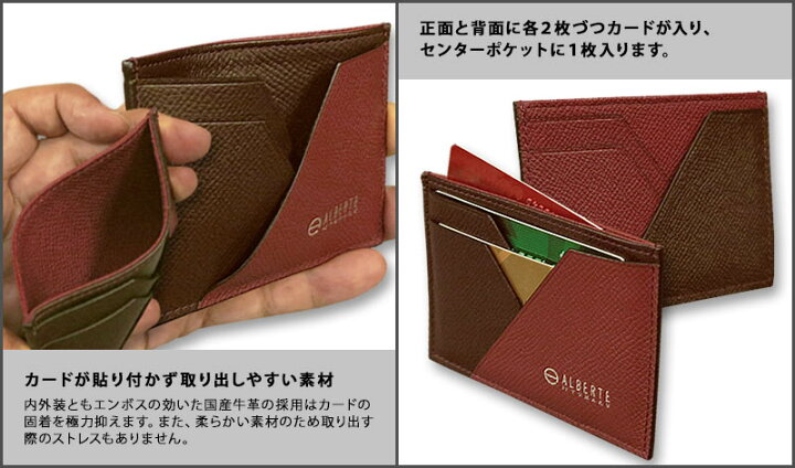 楽天市場】[yuhaku正規販売店][ ALBERTE / アルベルテ カードケース  