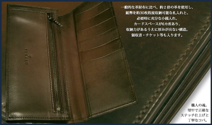 楽天市場】[yuhaku正規販売店]yuhaku / ユハク 長財布[ Veratula 