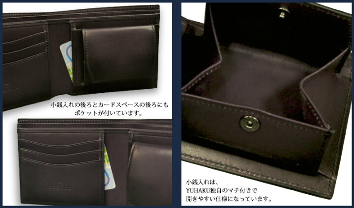 楽天市場】[yuhaku正規販売店]yuhaku / ユハク 二つ折り財布[ Veratula  