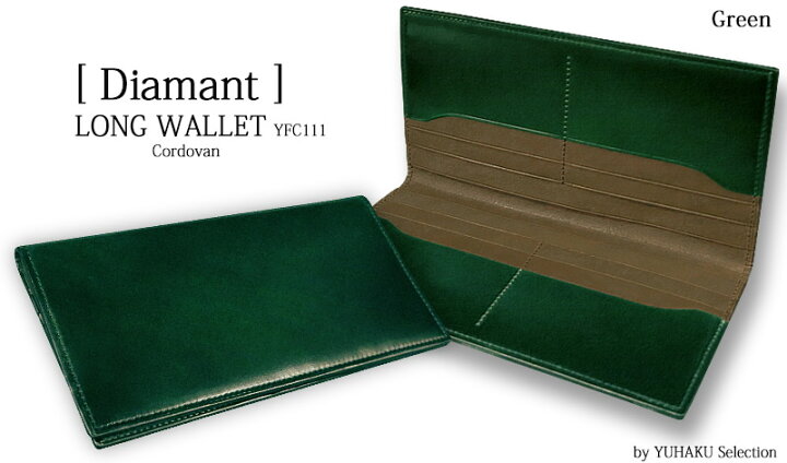 楽天市場】[yuhaku正規販売店]yuhaku / ユハク 長財布[ Diamant  