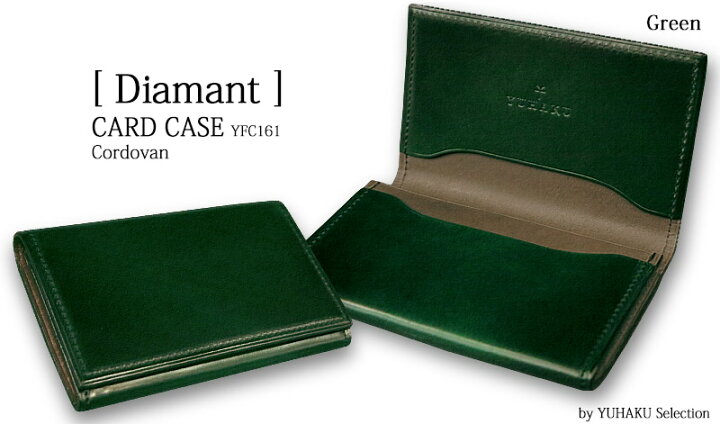 楽天市場】[yuhaku正規販売店]yuhaku / ユハク カードケース[ Diamant 
