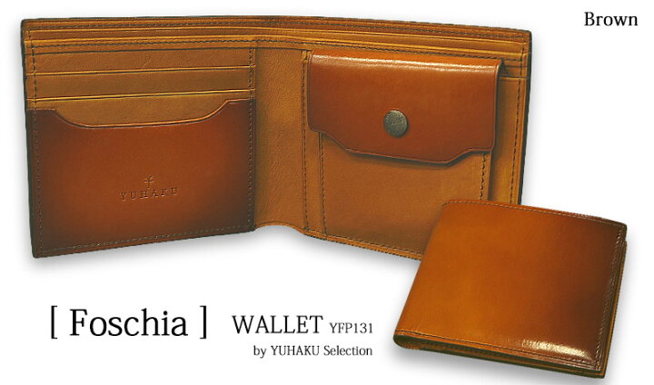楽天市場】[yuhaku正規販売店]yuhaku / ユハク 二つ折り財布 [ Foschia  