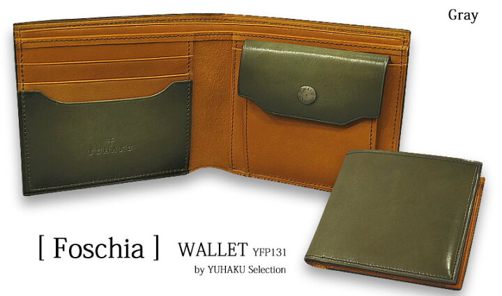 楽天市場】[yuhaku正規販売店]yuhaku / ユハク 二つ折り財布 [ Foschia  