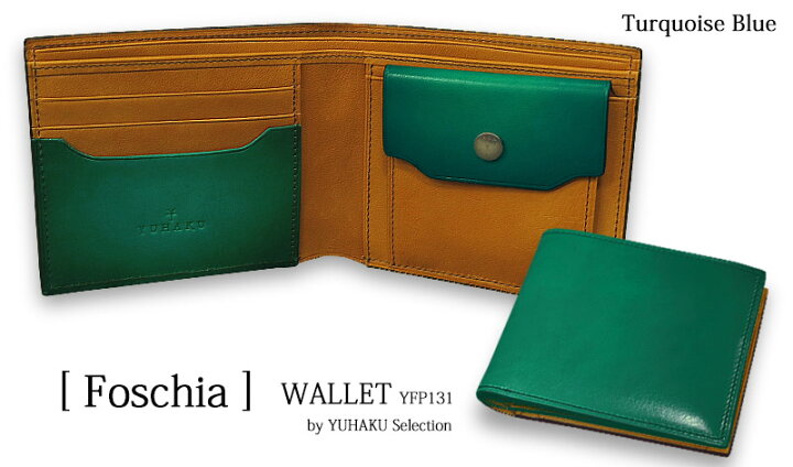 楽天市場】[yuhaku正規販売店]yuhaku / ユハク 二つ折り財布 [ Foschia  