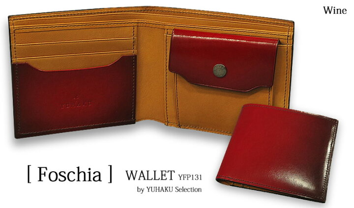楽天市場】[yuhaku正規販売店]yuhaku / ユハク 二つ折り財布 [ Foschia  