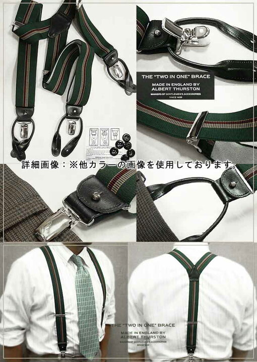 楽天市場】【日本正規輸入代理店商品】[ ALBERT THURSTON / アルバート 