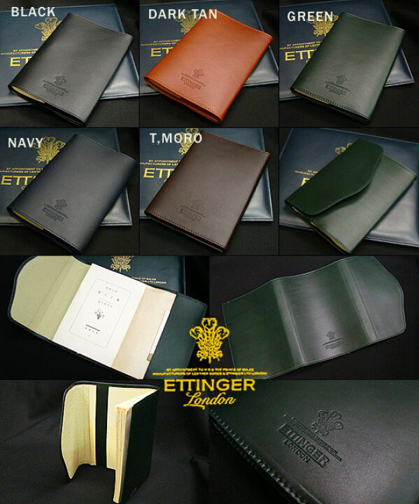 楽天市場】[ETTINGER社公認正規販売店]エッティンガー / ETTINGER 