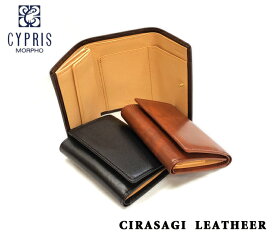 [ キプリス / CYPRIS ] ■シラサギレザー ( Cirasagi Leather ) 三つ折り財布 ( 札入れ、小銭入付 ) 8020 【送料無料】【楽ギフ_包装】