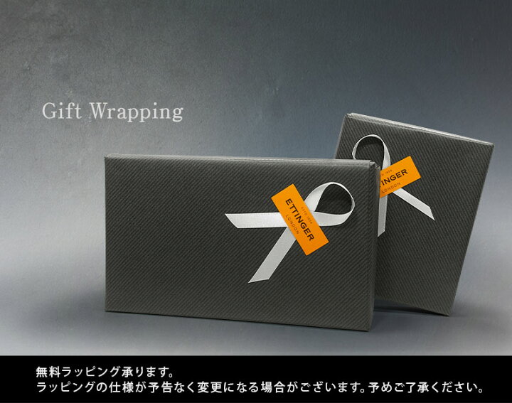 楽天市場】[ETTINGER社公認正規販売店]○003 ETTINGER 