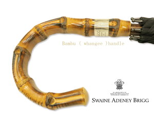 �C�M���X�E�X�E�F�C���E�A�h�j�[�E�u���b�O ( BRIGG ) Bambu ( whangee ) �����M�[�P U8 Bambu(whangee)