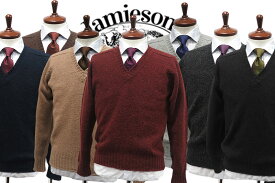 ■【 JAMIESON'S 】 ジャミーソンズ シェットランドウール Vネックセーター ( WG838V ) PURE NEW WOOL ニット/セーター/メンズ/紳士 【楽ギフ_包装】