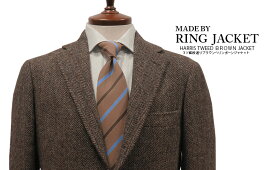 秋冬 【 MADE BY RING JACKET 】 [ HARRIS TWEED ] 3ツ釦段返りブラウンヘリンボーンジャケット [ MESSENGER ] ( A体 &amp; AB体 ) ( 59F21F) [ STYLE 172 ]