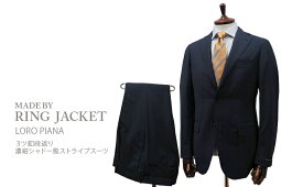 ★TIME SALE★開催中★春夏 【 MADE BY RING JACKET 】[ ロロピアーナ / Loro Piana ]ZELANDER DREAM3ツ釦段返り濃紺シャドー風ストライプスーツ [ MESSENGER ] ( 20S11X ) [ STYLE 184 ] Ring 通販 リングヂャケット