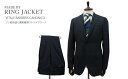 ★スーパーTIME SALE★春夏 【 MADE BY RING JACKET 】[ VITALE BARBERIS CANONICO ]3ツ釦段返り濃紺織柄ストライプスーツ [ MESSENGER ] ( 20S10X ) [ STYLE 184 ] Ring 通販 リングヂャケット
