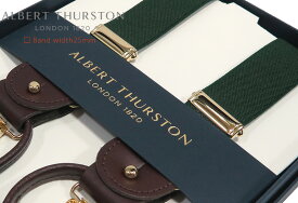 【日本正規輸入代理店商品】[ ALBERT THURSTON / アルバートサーストン サスペンダー ] 帯幅25mm ナロー サスペンダー ( グリーン無地 / 革ブラウン ) ALM25-06 ( メンズ ) 【楽ギフ_包装】【あす楽対応】