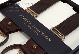 【日本正規輸入代理店商品】[ ALBERT THURSTON / アルバートサーストン サスペンダー ] 帯幅25mm ナロー サスペンダー ( ダークブラウン無地 ) ALM25-08 ( メンズ / ユニセックス ) 【楽ギフ_包装】