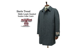 Harris Tweed / ハリスツイード ミドルレングス・スタンダード・ステンカラーコート ハーフコート ( ブルー系ヘリンボーン ) 9504-27