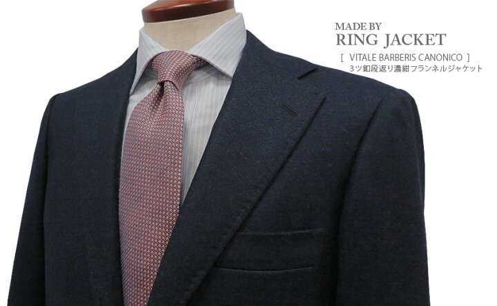 楽天市場】秋冬 【 MADE BY RING JACKET 】 [ CANONICO ] 3ツ釦段返り 