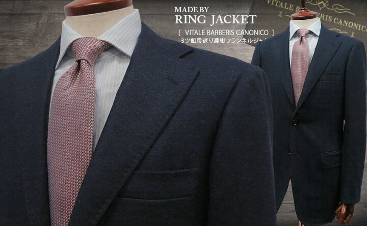 楽天市場】秋冬 【 MADE BY RING JACKET 】 [ CANONICO ] 3ツ釦段返り 
