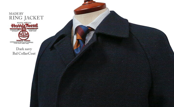楽天市場】秋冬 【 MADE BY RING JACKET 】 [ HARRIS TWEED / ハリス 