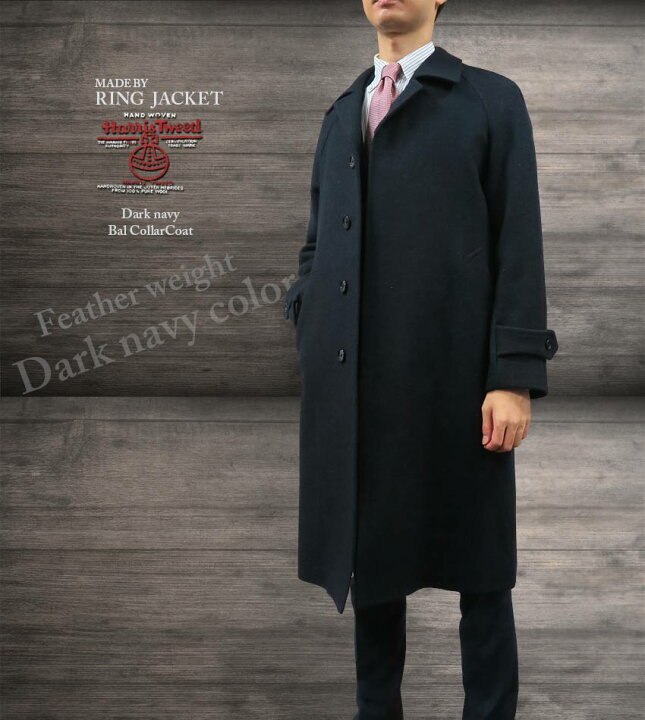 楽天市場】秋冬 【 MADE BY RING JACKET 】 [ HARRIS TWEED / ハリス 