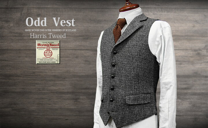 楽天市場】OddVest / 襟付きオッドベスト ( 限定商品 ) [ Harris Tweed 