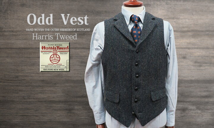 楽天市場】OddVest / 襟付きオッドベスト / ハリスツイード ベスト 