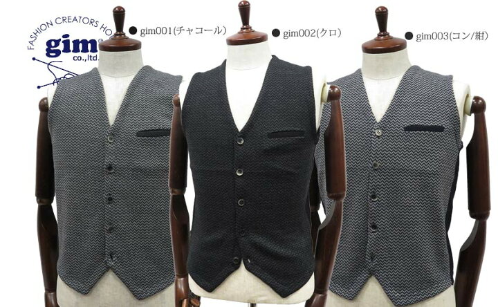 楽天市場】□TRAD SALE！□ gim / ジム [ 前割れ ] ニットベスト 前 