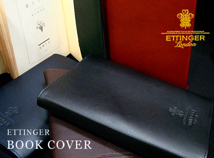 楽天市場】[ETTINGER社公認正規販売店]エッティンガー / ETTINGER 