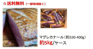 @Ɩp@ [X }OJi[@5L@}OhJi[@ 300-400g@Iׂ܂ 5kg@Ɩp@tHAO̎@؁@@5kg@}OhJi[