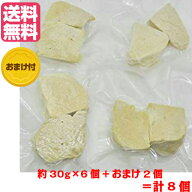 【送料無料】フォアグラ　約30g(20-40g)×8個　 カナール　ポーション　テリーヌ　冷凍　小分けパック　…