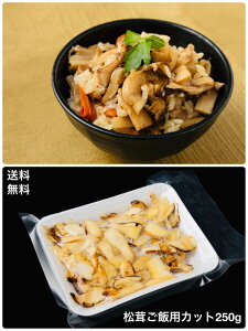 @@؂藎Ƃ@250g@їp@Ⓚ@EO傫̂