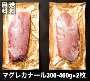 @rbNTCY300|400g×2@@[X }OJi[@ 300-400g 2 tHAO̎抛@nK[Y@ @؂΁@@Xe[L@bV[j@