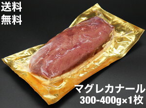 @@[X@}OJi[@ 300-400g 1@tHAO̎抛@ō̊[X@@nK[Y@}OhJi[