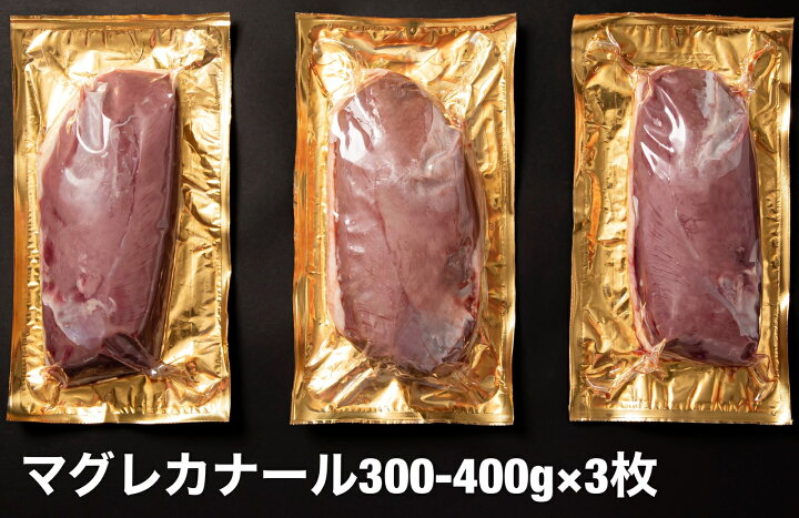 1545円 注目ショップ 福食商店 鴨肉 鴨ロース マグレカナール 鴨胸肉300-400g 1枚 フォアグラ採取 マグレドカナール 1545円 注目ショップ 福食商店 鴨肉 鴨ロース マグレカナール 鴨胸肉300-400g 1枚 フォアグラ採取 マグレドカナール