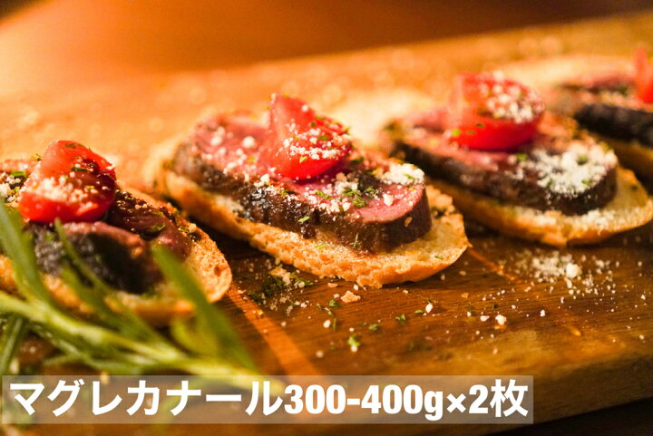 1545円 注目ショップ 福食商店 鴨肉 鴨ロース マグレカナール 鴨胸肉300-400g 1枚 フォアグラ採取 マグレドカナール 1545円 注目ショップ 福食商店 鴨肉 鴨ロース マグレカナール 鴨胸肉300-400g 1枚 フォアグラ採取 マグレドカナール