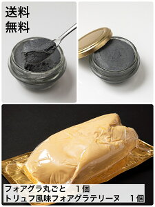 yHXZbgztHAO 500-700g AO[h×1 @tHAOgte[k50g×1r foiegras