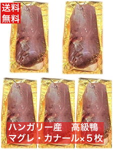 yz}OJi[@[X@@ 250-350g×5@tHAO̎抛@nK[Y@}OhJi[@@؁@@[X@}OhJi[@er