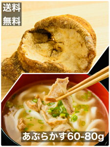 @@Ԃ炩@Ⓚ@ہ@60-80g@@Ԃ炩@z@@ǂp