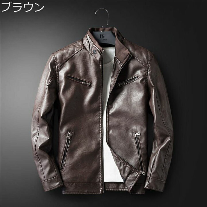 楽天市場】レザージャケット 革ジャケット メンズ バイクジャケット 