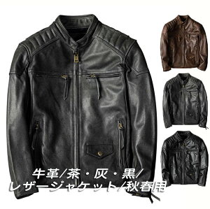 {vWPbg U[WPbg Y ܂ v t@Xi[ oCNWPbg C_[XWPbg oCNEFA H~p hϖ leather jacket vW W ~^[WPb