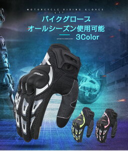 oCNO[u veN^[ Y ^b`Ή fB[X tďHp oCN C_[XO[u jp  oCNpi 