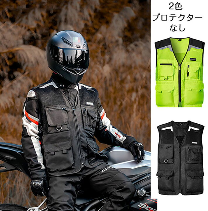 楽天市場】バイクベスト バイク用バスト メンズ 高輝度リフレクター 