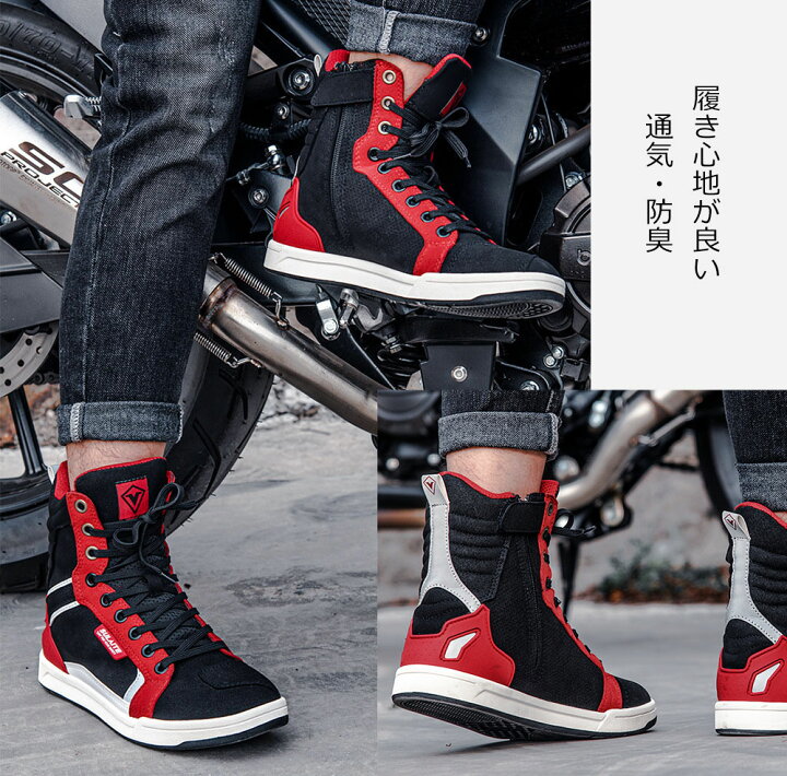 楽天市場 バイクシューズ バイクブーツ 夏用 メンズ バイクスニーカー ハイカット 男用 キャンパス ショートブーツ ライディングブーツ バイク用 灰色 レーシングブーツ ライディングシューズ バイク用靴 送料無料 ブラック 福祥 楽天市場店