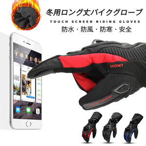 oCNO[u Y ^b`Ή fB[X N ~tHp veN^[ی oCN C_[XO[u jp C_[X oCNpi 