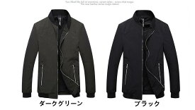 ジャケット メンズ カジュアルー ジャケット ライダース 防風 秋 春 春服 秋服 長袖ジャケット 大きいサイズ ウインドブレーカー オールシーズン 送料無料