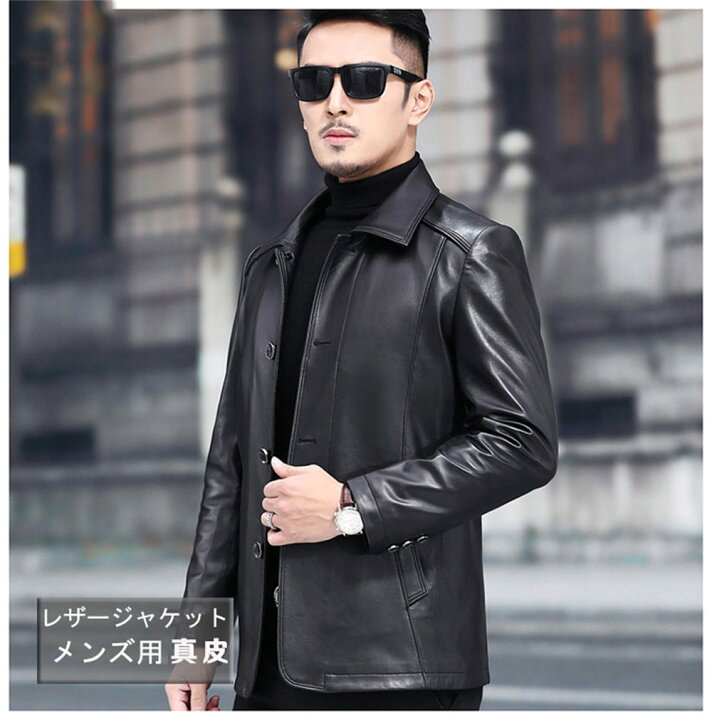 楽天市場】レザージャケット 革ジャン 春秋/冬 テーラードジャケット 