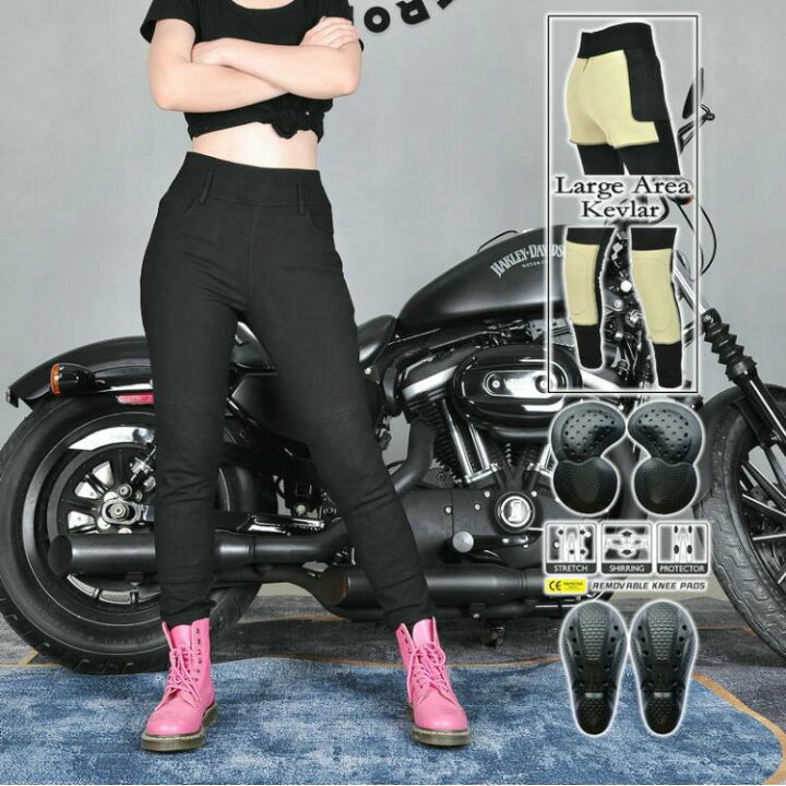 楽天市場】バイクパンツ ライダーパンツ レディース 腰膝パッド装備 春 