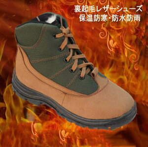 スノーブーツ 男 スエード風 靴 革ショートブーツ ウール裏起毛 防水ブーツ 無地 秋冬用 シューズ バイク靴 送料無料 ミリタリーシューズ マーチンブーツ 編み上げ メンズ